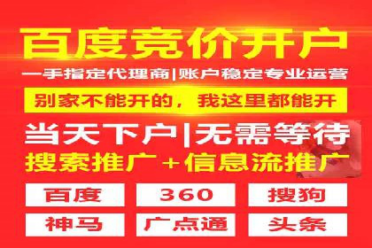 百度推广返点，助力中小企业成长