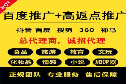 短视频平台推广开户费用案例分享