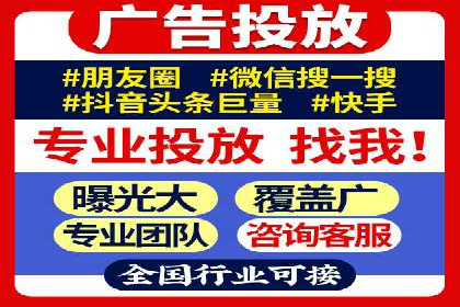 SEM公司成功案例解读：如何打造高效的广告团队